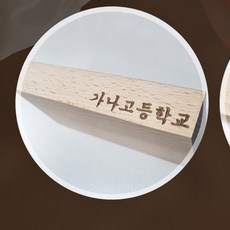 DIY 아크릴 무드 조명등 만들기 키트 드로잉 패키지 인테리어 무드등, 각인(300개 이상 별도 문의)