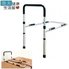 【海夫健康生活館】杏華 新型 可調式 床邊 起身 扶手 低款(HB5120), 1個