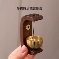 天官賜福 醒獅造型銅鈴掛飾, 招財進寶 C位款