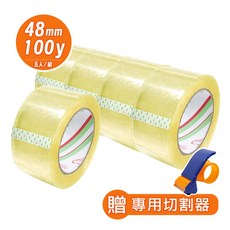 高黏性透明封箱膠帶 48mm x 100y (五入/組) 附專用切割器, 1個, 一組(五入) / 贈切割器