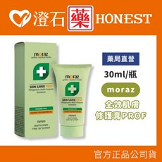 Moraz 茉娜姿 全效肌膚修護膏 30ml/瓶, 1個, 【單入】