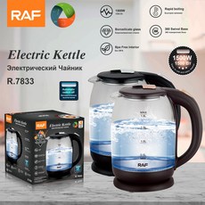 玻璃電熱水壺家用自動斷電養生壺批發, R7833:需自備轉接頭