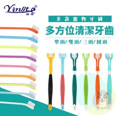 寵物牙刷 狗狗牙刷 貓牙刷 嬰兒牙刷 貓咪牙刷 狗狗刷牙 貓咪刷牙 寵物刷牙 寵物用品 貓狗用品, 1個, 圓頭,淺藍, 淺藍