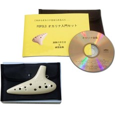 POPOLO 오카리나 입문 세트 알토 C 아이보리 (입문용 곡집 & 대응 CD 부속), 1개
