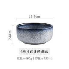日式陶瓷泡麵碗 6英寸斗笠碗 附竹蓋與筷子, 1個, 6英寸直身碗-藏藍