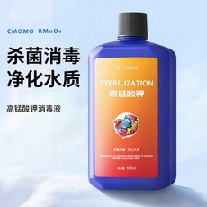 cmomo 高錳酸鉀消毒液 觀賞魚水質淨化劑, 1個, 高錳酸鉀-消毒殺菌-235ML*1