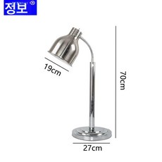 온열조명 부페 보온등, 단일 직선 스틸 베이스 실버 광원, 기본 모델명/품번