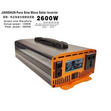 【逆變器】純正弦波12V2600W, 1個, 純正弦波12V2600W