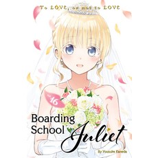(영문도서) Boarding School Juliet 16 Paperback, Kodansha Comics, English, 9781646511327