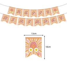 1 세트 보헤미안 태양 일회용 식기 종이 접시 컵 생일 축하 파티 장식 선물 홀더 공급, HB banner