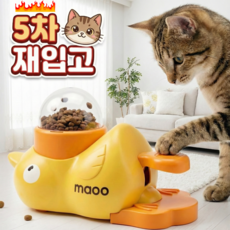 냥이마오 고양이 노즈워크 지능놀이 먹이 오리장난감, 골드버터, 1개