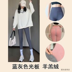 DEEP 鯊魚褲女 秋冬加絨高腰彈力緊身提臀打底褲