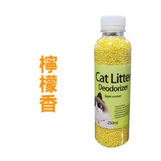 貓砂除臭劑，多種香味可選，玫瑰/茉莉/蘋果/薰衣草/活性炭，有效去除異味，保持居家清新, 1個, 250ml