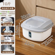 儲糧桶 密封防潮食品級翻蓋式收納桶, 1個, 1L, 8L裝(≈9.6斤)【贈糧杯/翻蓋/20位卡扣蓋/食品級材料:無規格