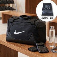 (백화점정품) 나이키 브라질리아 더플백 헬스 운동 런닝 스포츠 스포츠가방 트레이닝가방 25L xs s m + 부직포 신발주머니 증정, 블랙, 1개