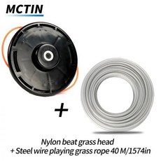 철사 잔디 브러시 커터 와이어 정원 액세서리 도구 부품 3.0mm X4 0m, 06 Combination 3