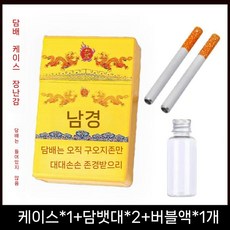 버블시가렛 담배비눗방울 인싸템 비누방울 스트레스 해소 촬영소품 몰래카메라 어른들의 비눗방울, 6