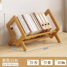 cd 장식장 앨범 진열장 우드색 레트로 CD진열장 28개 CD랙 중식 진열대 씨디, 33모델 원색 데스크톱 책장