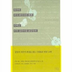 유진아 네가 태어나던 해에 아빠는 이런 젊은이를 보았단다, 청년의사, 편집부
