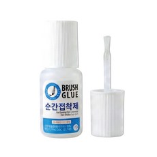 유니 브러쉬 타입 순간접착제 붓형 이지브러쉬, 1개