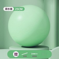 盆底肌訓練瑜伽球普拉提小球八爪魚成人排腹壓產後健身專用加厚球, 1個, 青草綠【25cm/103g】:無規格