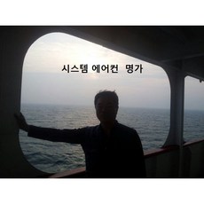 [LG]RNW0230R2S LG 멀티V 벽걸이 실내기/시공비 견적상담, 12345