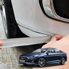 기스제거 붙이는 카페인트 소나타DN8 원터치, XB2 옥스퍼드블루