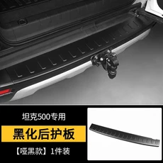 그레이트 월 GWM WEY 탱크 500 Tank500hi4t 2023 액세서리용 후면 배기구 패널 프레임, 02 wooden 1pcs