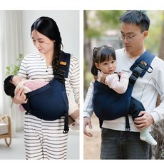 쌍둥이포대기 캐리어 쌍둥이아기띠 듀얼 포대기, 짙은 파랑 1-48개월 20kg