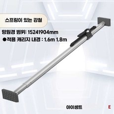 지지대 칸막이 화물 고정바 냉장 스프링 스트럿, 1개, 1524-1904mm(스프링)