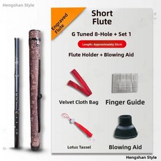 조각된 보라색 대나무 플루트 홀 짧은 고대 스타일 초보자용 악기 가이드, 1개, 20. G 키 8홀 새겨진 짧은 플루트 + 패키지 1, 기본