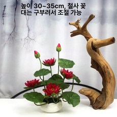 연꽃 조화 연잎 식물 모형 소품 대형 인테리어, 로즈레드 2송이 큰 연꽃