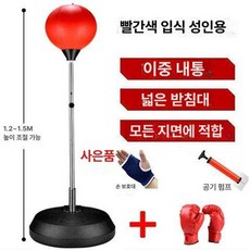 족구연습기 스탠드 펀치볼 공격, 1개, 레드성인스탠딩장갑포함