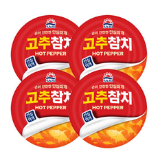 사조해표 고추참치