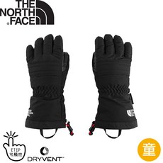 The North Face 童 防水保暖手套《黑》