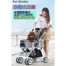 寵物推車 加大空間可分離式 車廂可分離手提 一鍵收折 外出籠 拉桿箱, 黑色,不加雨罩, 1個