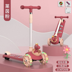 兒童滑板車 輕鬆折疊 三檔調節 2CM閃光輪, 萊茵粉+鑲嵌鋼板+閃光輪, 1個