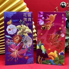 TA2Q限時新年高檔通用蛇年紅包新年新款春節個性創意利是封中國過年壓歲包, 1個, 高檔加厚SK2418通用紅包,6個裝百元平放-（可放1-30張）