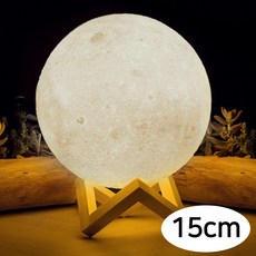 해솔 무드등 달님 15cm 웜옐로우 컬러 수면등