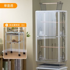超大亞克力鸚鵡籠 別墅造型橫絲鳥籠 玄鳳專用, 1個, 單透標配 移動底架(白色)