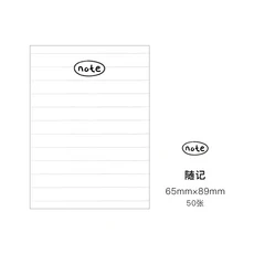 Journamm Simplicity 귀여운 스타일 메모 패드 스크랩북 장식 사무용품 창의적인 문구 플래너 스티커, 08 H