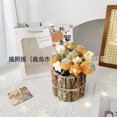 手工編制毛線花束針織向日葵草莓仿真花卉畢業季生日創意禮物成品, 柿柿如意 1個