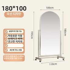 이동식전신거울 아치형 벽걸이 스탠드 실버 카페 전면, 기타, 아니요, 아치형 195x110