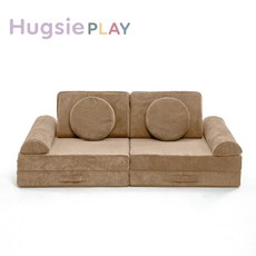 HugsiePLAY創意積木兒童沙發 兒童沙發 創意造型 娛樂學習, 可可棕, 1個