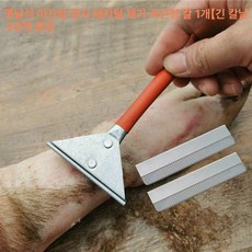 돼지털 면도기 족발 육가공 제모 제거 도구 긁는 털, 구형 미끄럼 1개 긴칼날20개포함, 1개, 1L