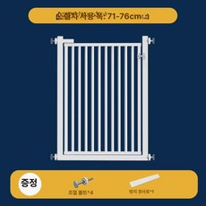 대형견 고양이 펜스 휀스 철장 안전문 애견 반려묘 강아지, 높이 120cm