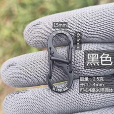 字扣 不鏽鋼字扣 不鏽鋼帶鎖字扣防盜快掛戶外揹包扣攀巖鎖釦鏈釦型安全扣鑰匙扣, 1個, / 品質 不鏽鋼帶鎖8字扣,/銀色 1枚裝