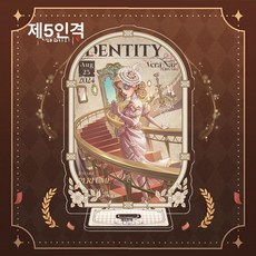 제5인격 아크릴 스탠드 Identity V 굿즈, 약 15cm 두께 4mm, 1매, 향수 기술자 기념일
