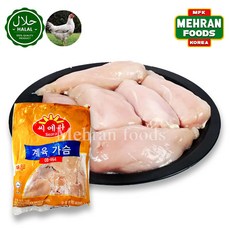 SEARA Halal Chicken Boneless Chest Meat (Skinless) 2kg 뼈 없는 닭 가슴살고기, 1개