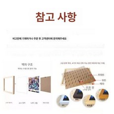 미소샵 퍼즐10000피스 집콕 풍경 직소퍼즐 어려운퍼즐, 70장 맞춤 주문 액자 미포함 15 20cm, 1피스, 1개